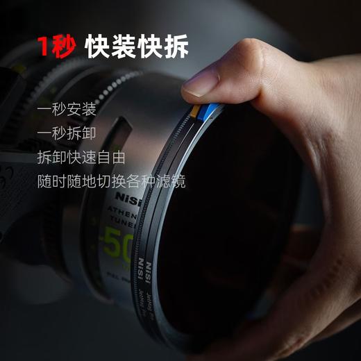 JetMag Pro魔术快装滤镜系统 商品图0