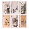 《傅抱石作品选》特种邮票 1994-14 商品缩略图0