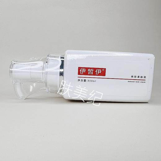 ECE伊皙伊臻美悦颜霜300g新款1#原晶致水嫩按摩霜 商品图1