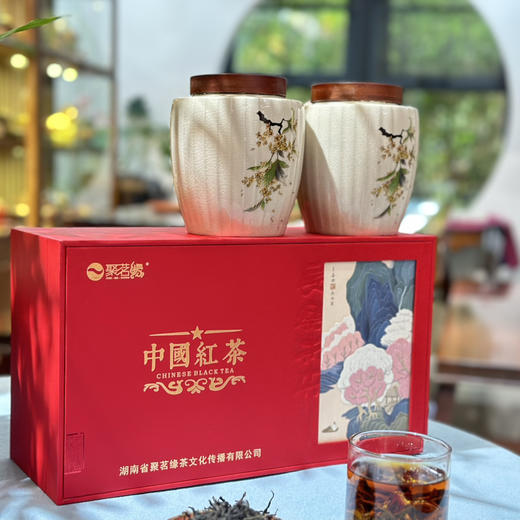 中秋节｜红茶【中国红·长乐未央】云南野生古树晒红双瓷罐茶礼，高端大气品质上乘，茶形俊美肥硕，花香馥郁高扬，汤色橙红明亮，滋味鲜醇甜爽，唇齿留香回味隽永余韵绵长～礼赠自饮优选，规格100g*2罐*1盒 商品图0