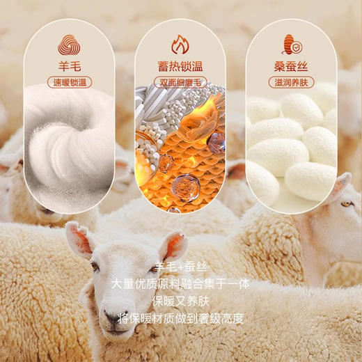 蚕丝+羊毛 双重呵护 可以“养肤”的贴身保暖  女士羊毛蚕丝德绒保暖内衣套装羊绒保暖衣男士秋衣秋裤保暖衣冬季 商品图2