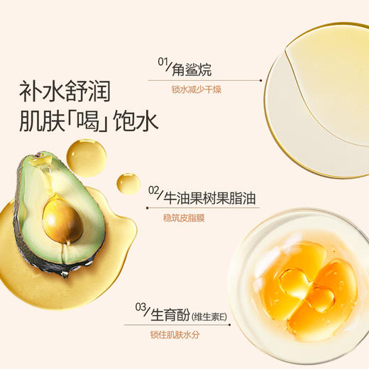 燕麦宝宝润肤乳新生儿可用150g/瓶 商品图5