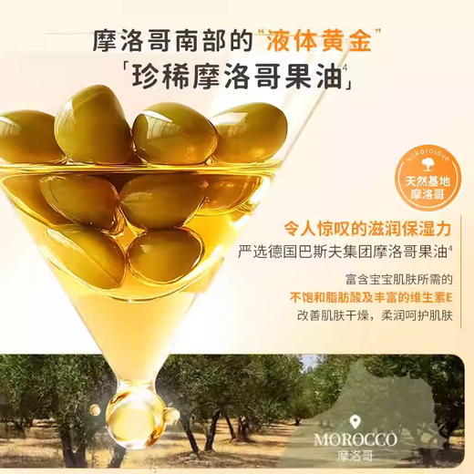 kokoro love 初葆 多元倍护霜礼盒 （50g*1+5g*2） 商品图5