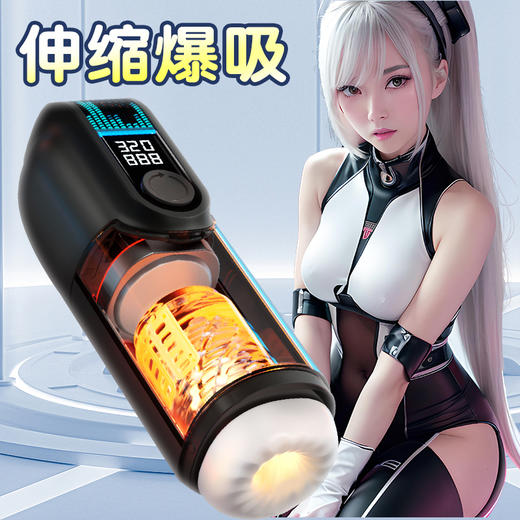 LETEN雷霆全自动飞机杯九浪黑洞PRO活塞伸缩加热男用成人情趣用品 商品图1