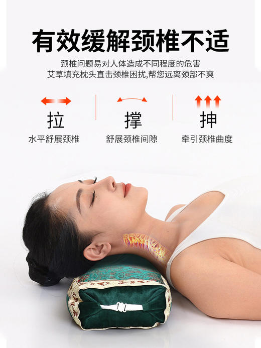 自然醒电加热宫廷艾草枕头护颈椎助睡眠热敷护颈矫正专用热疗艾灸颈椎枕BNHA 商品图5