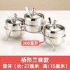 康巴赫生活馆304钢调味盒 商品缩略图2