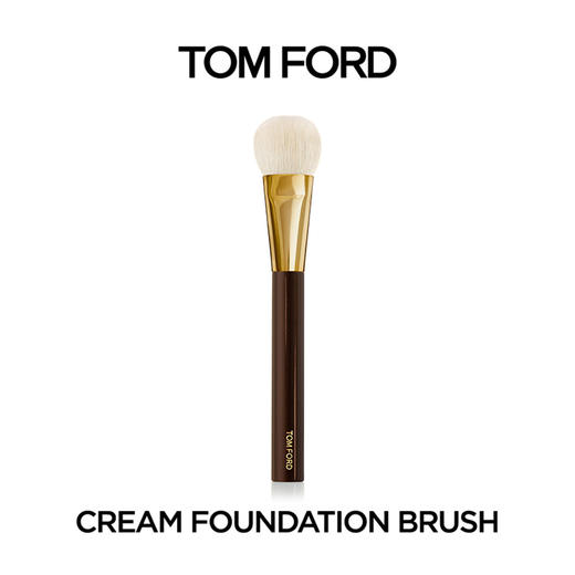 888066079235  汤姆福特TOM FORD	TOM FORD 粉霜刷 商品图0