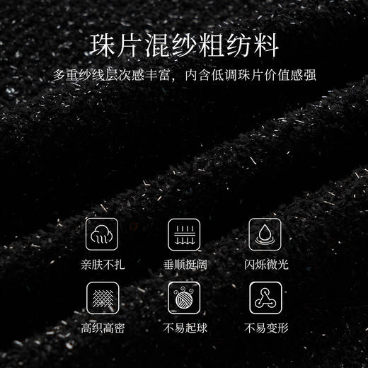 OLrain欧芮儿法式黑色半身裙女冬季2024年新款气质珠片开叉直筒裙 商品图4