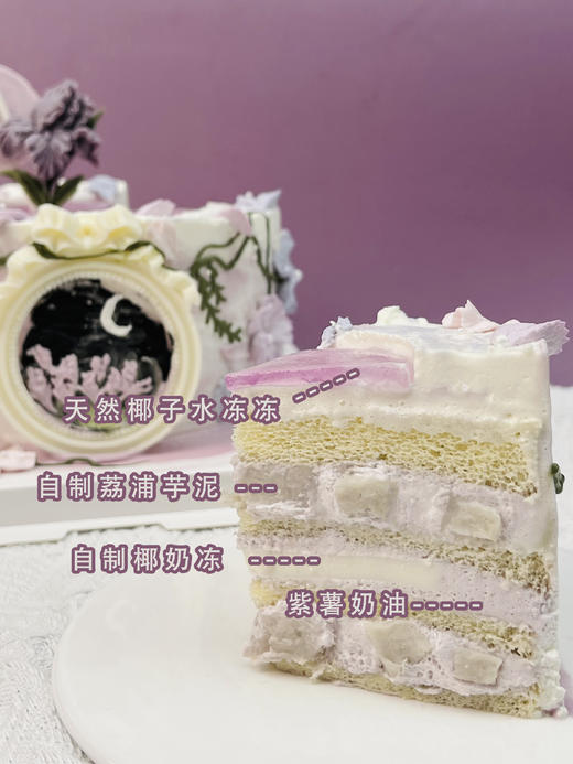 天蝎座生日蛋糕｜月夜鸢尾花 商品图1
