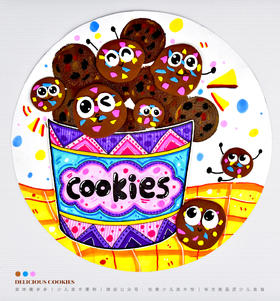 《美味的巧克力豆饼干》趣多多/美食/自动发货：下单后，点击手机短信中收到的链接，即可获取文件下载的链接；如有任何问题，可添加客服微信hm33268获得帮助。