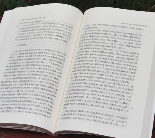 Jueban！！海外中国研究丛书：《历史三调：作为事件、经历和神话的义和团》，16开，平装，[美]柯文著，江苏人民出版社2014年一版4印，售价45元。 商品图11