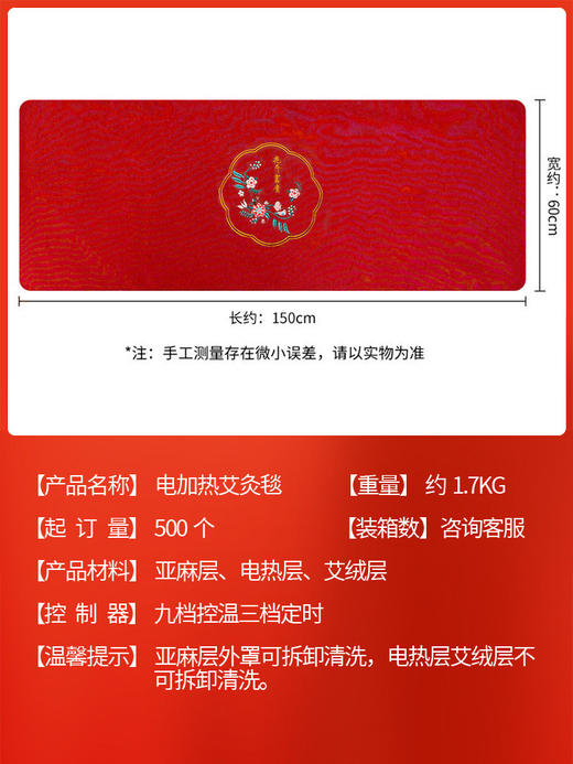 自然醒电加热艾灸毯垫艾草床垫秋冬褥子全身灸理疗包去湿寒艾绒热敷电热毯BNHA 商品图5