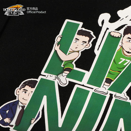 【官方正版】辽宁飞豹男篮 | 休闲漫画帆布包大容量篮球球迷周边 商品图2