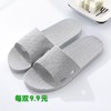 塑料拖鞋 商品缩略图2