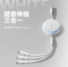 三合一充电线（颜色随机） 商品缩略图0