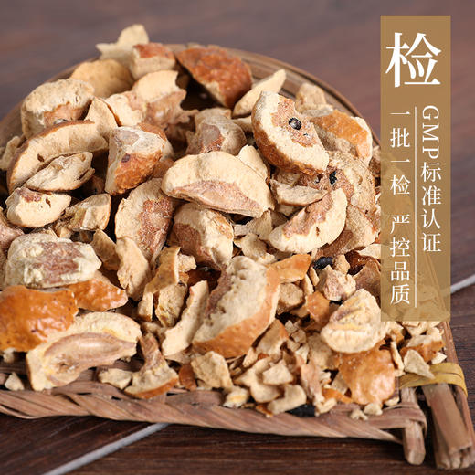 川楝子 康美药业中药饮片 独立小包装 商品图3