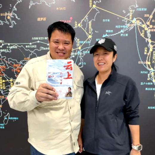 侣行【官方自营】全五册图书 张昕宇梁红本人亲笔签名【套装、单本】 商品图6