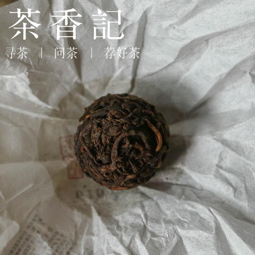 茶香记 莲花塘熟普龙珠019-2 普洱茶 易武茶区 古树原料 香扬水柔 便携易泡 商品图2