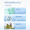 护花呤素颜防晒霜（素颜霜） 50g/瓶 商品缩略图3