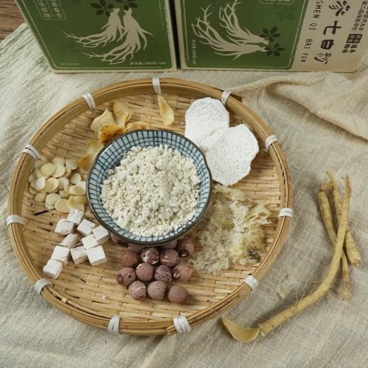 【人参七白粉】轻松喝出自然白润肺美白｜0蔗糖｜喝出冷白皮 商品图3