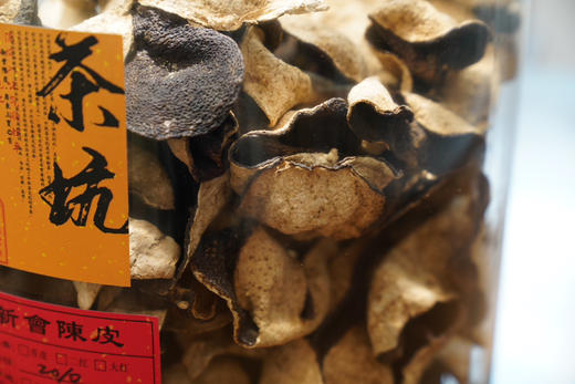 2010年新会茶坑陈皮15年100克 商品图1