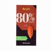 倍乐思(Beryl's) 80%可可黑巧克力 90g/盒 商品缩略图0