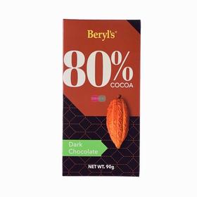 倍乐思(Beryl's) 80%可可黑巧克力 90g/盒