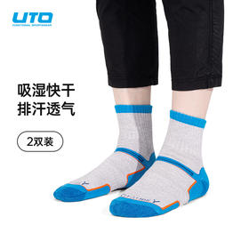 UTO/悠途UTO/悠途户外运动中筒袜女户外吸汗快干男士防臭袜2双装