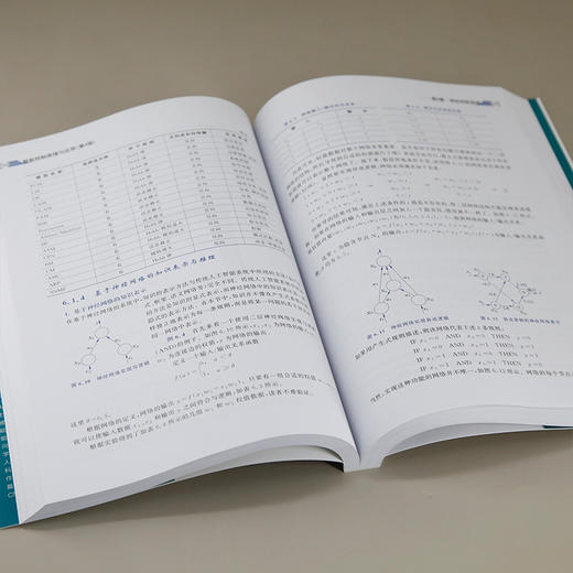 智能控制原理与应用(第4版) 商品图3