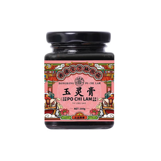 香港宝芝林玉灵膏 300g*4罐 商品图4