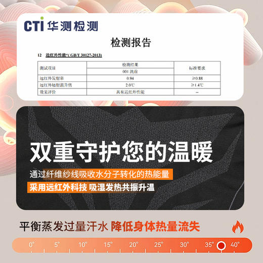 小李子蜂锐小软甲薄款紧身裤一体织保暖吸湿排汗运动打底健身裤 商品图3