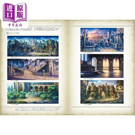 预售 【中商原版】香草社 圣兽之王 公式官方美术设定集 日文艺术原版 ユニコーンオーバーロード 公式設定画集 商品图4