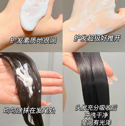 【防脱洗发水】密思丝密毛囊滋养防脱育发洗护套装500ml/300ml 商品图6