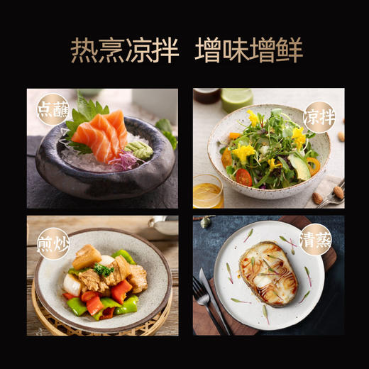 遵循自然五谷松茸生抽375ml 商品图5