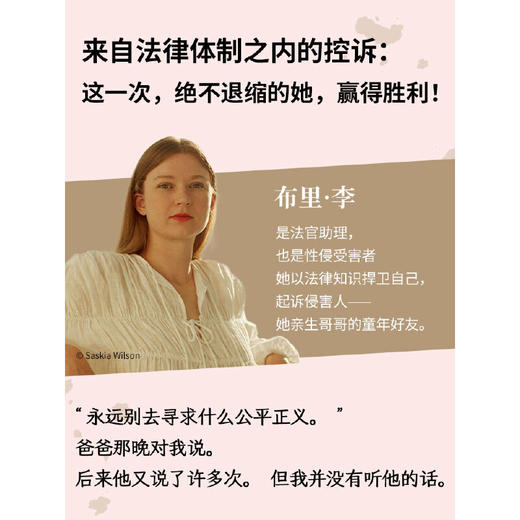 蛋壳头骨 商品图3