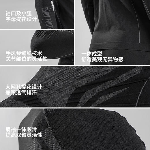 小李子蜂锐小软甲薄款紧身衣吸湿排汗保暖衣运动训练长袖健身衣 商品图2