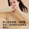 让肌肤每一寸都在呼吸 比加厚更轻盈 比薄款更温暖 莱赛尔天丝德绒情侣保暖内衣女抗菌蚕丝秋衣秋裤男士加绒保暖套装 商品缩略图3