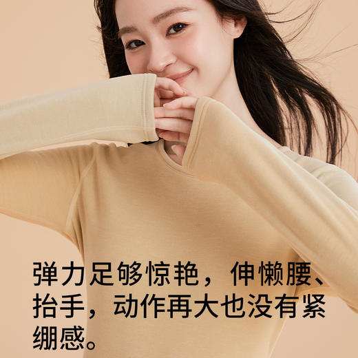让肌肤每一寸都在呼吸 比加厚更轻盈 比薄款更温暖 莱赛尔天丝德绒情侣保暖内衣女抗菌蚕丝秋衣秋裤男士加绒保暖套装 商品图3