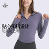 梵美人 F02016 瑜伽外套 无胸垫 裸感 商品缩略图2