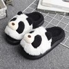 可爱小熊猫卡通冬季保暖棉拖鞋大童男女童毛绒鞋子棉拖【WG24106】 商品缩略图1