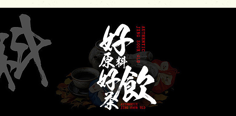 金枪滋补 (7).jpg