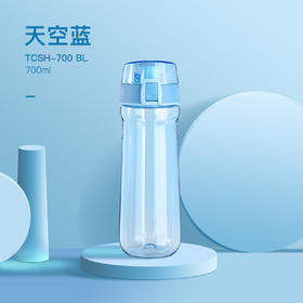 6926497371550  膳魔师THERMOS  700ml运动水杯大容量户外便携随手塑料杯TCSH-700 天空蓝