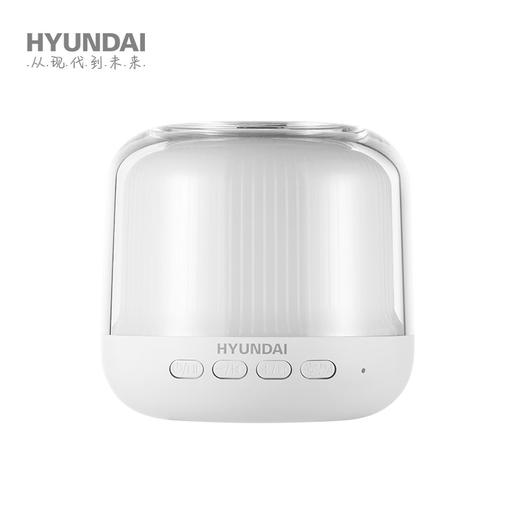 韩国现代（HYUNDAI） 无线充夜灯音箱 YH-F019 商品图3