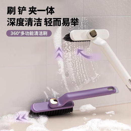 360度多功能清洁刷 商品图1