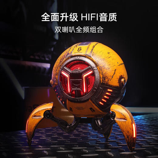 重力星球G1 PRO经典版蓝牙音箱（战损黄） 商品图1