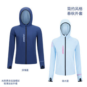 春秋百搭牛奶丝拉链帽衫外套男女同款两色可选