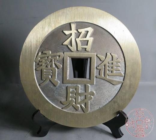 古泉书馆文创   招财进宝 黄金万两 商品图0