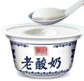 西域春老酸奶