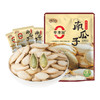 老闫家精选减盐毛边大片南瓜子1000g独立小袋包装 商品缩略图0