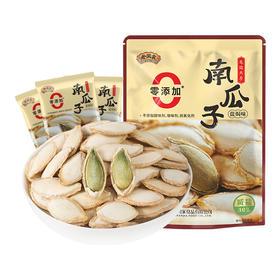 老闫家精选减盐毛边大片南瓜子1000g独立小袋包装